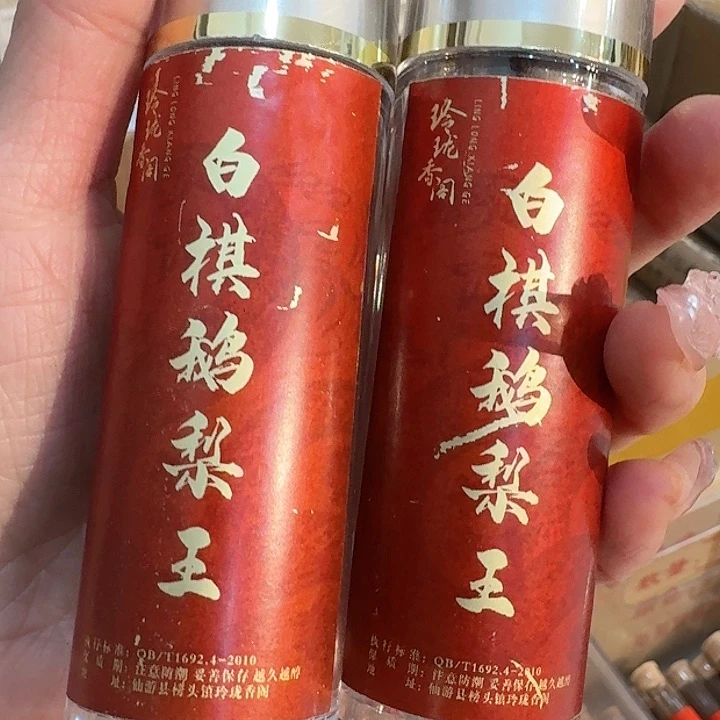玲珑香阁闪购专用链接