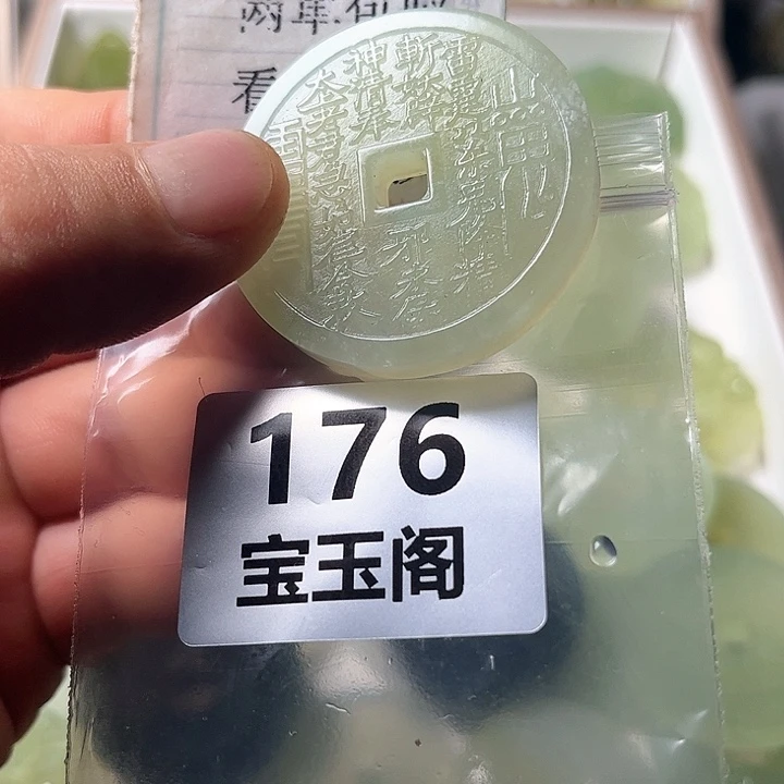蛇纹石玉合金颈饰
