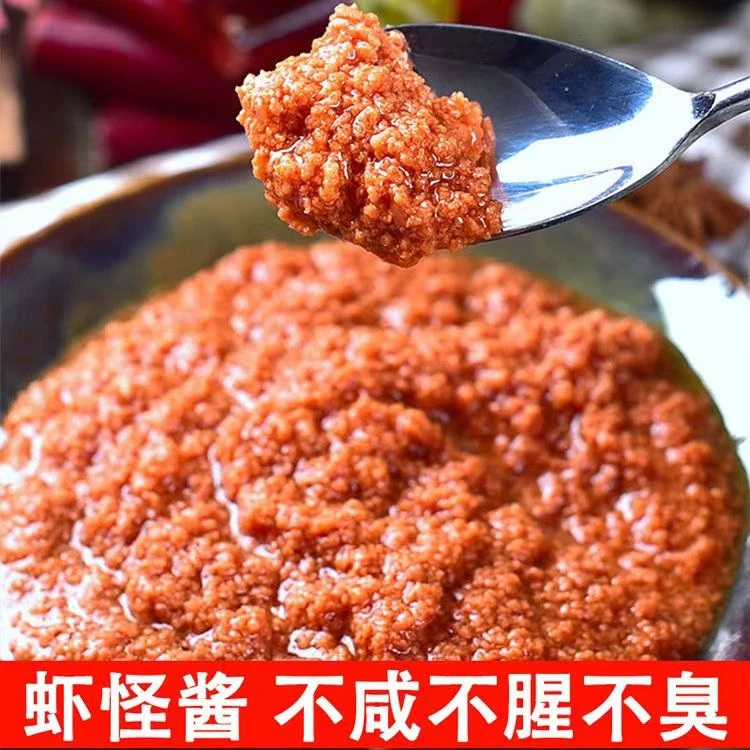 【美爸专属】鱼儿岛虾怪酱大连特产时蔬蘸酱开袋即食下饭拌面