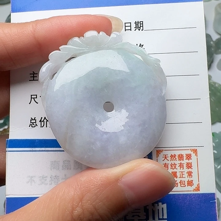 翡翠未镶嵌颈饰吊坠