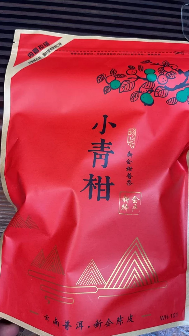 2022年小青柑普洱熟茶250g