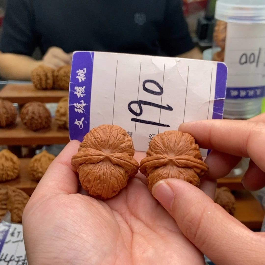 文玩核桃把件37元宝