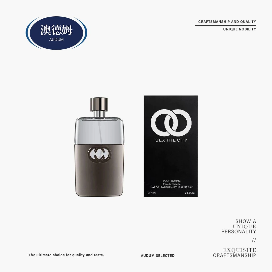 黑色罪爱男士古龙香水舒缓芳香持久木质檀香调古龙清新淡香水75ml