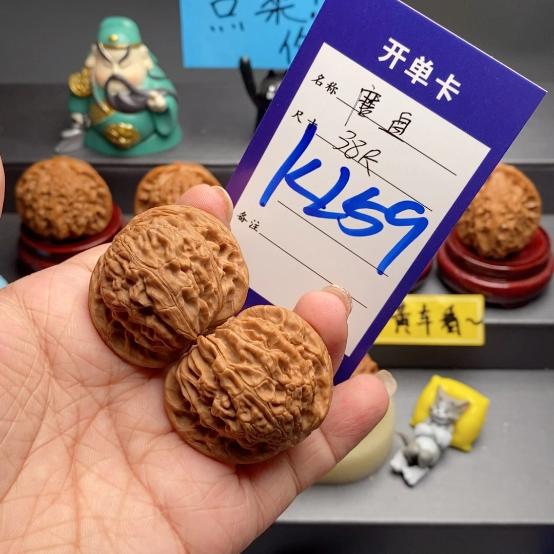 文玩核桃吊坠磨盘38