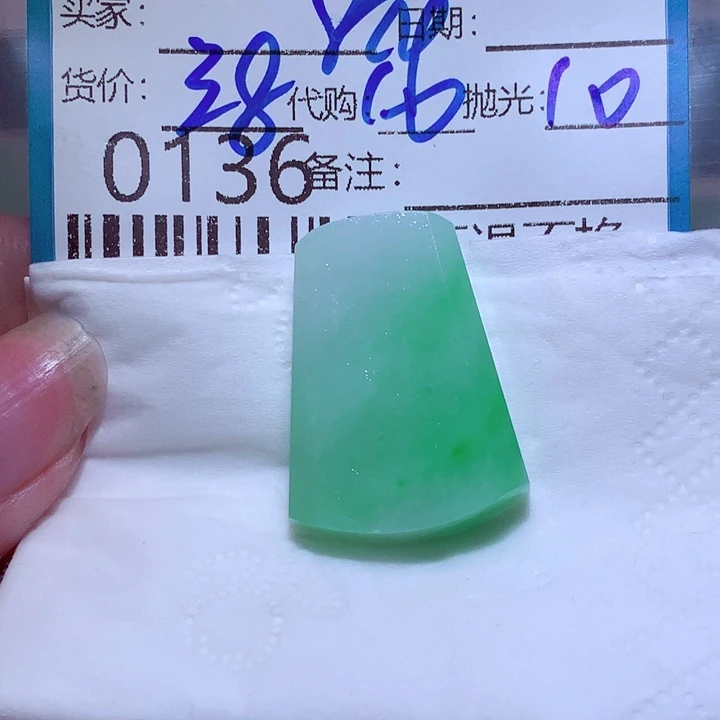 汤***圆定制翡翠未镶嵌hhg