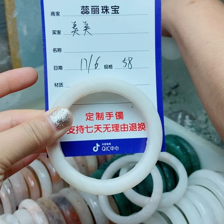 石英质玉手镯未镶嵌美*。