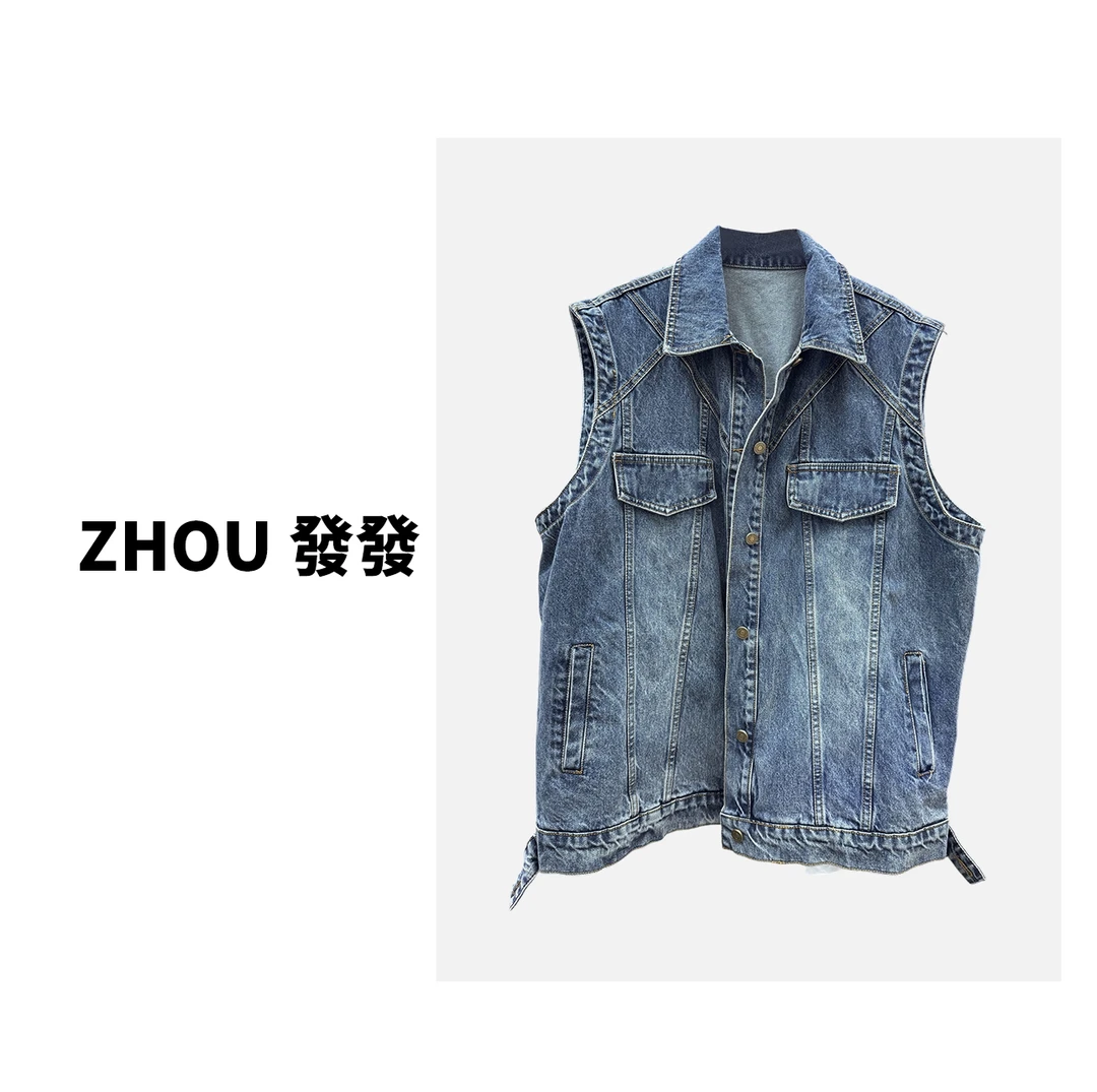 ZHOUFAFA|百搭休闲牛仔马甲