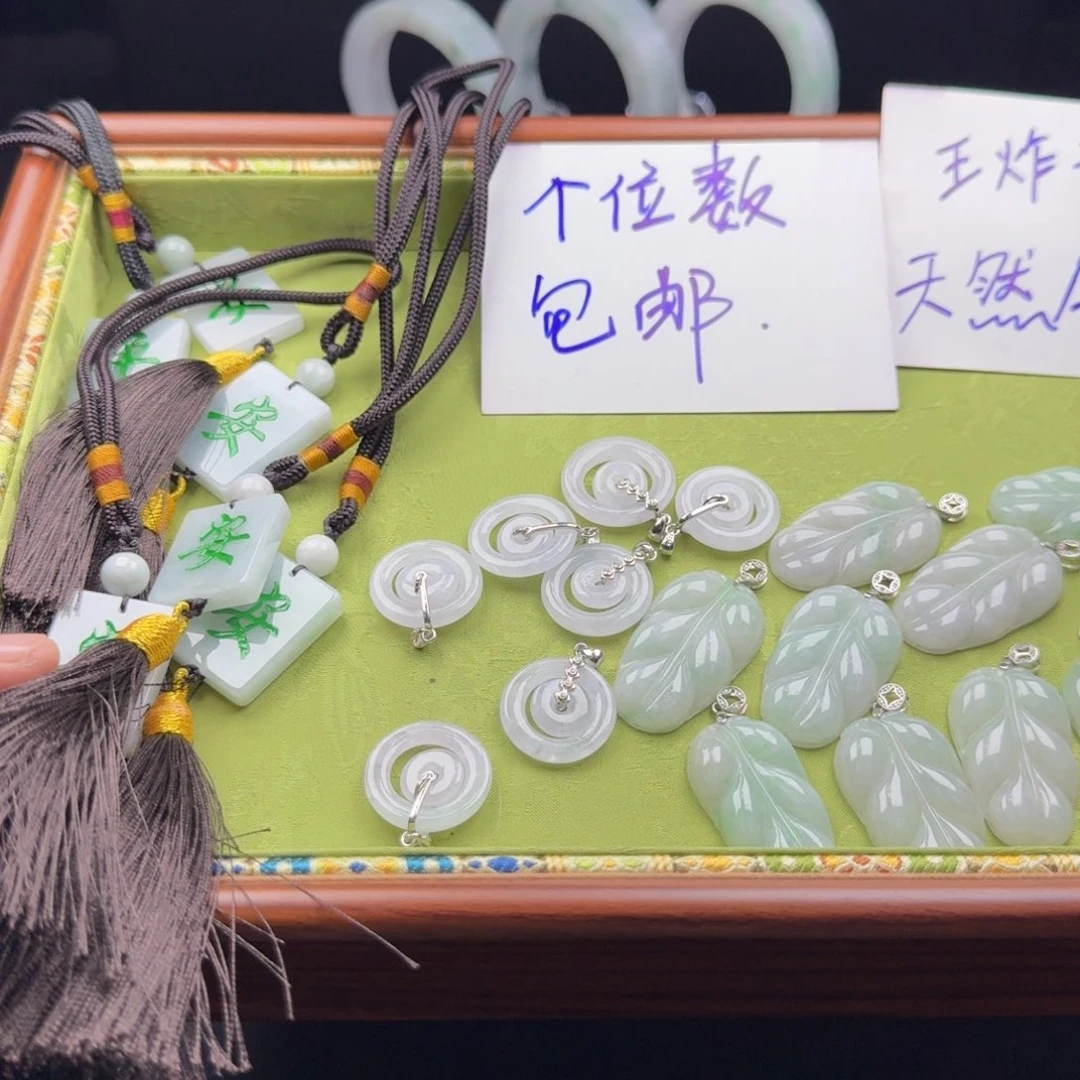 翡翠未镶嵌颈饰多样性发货一个