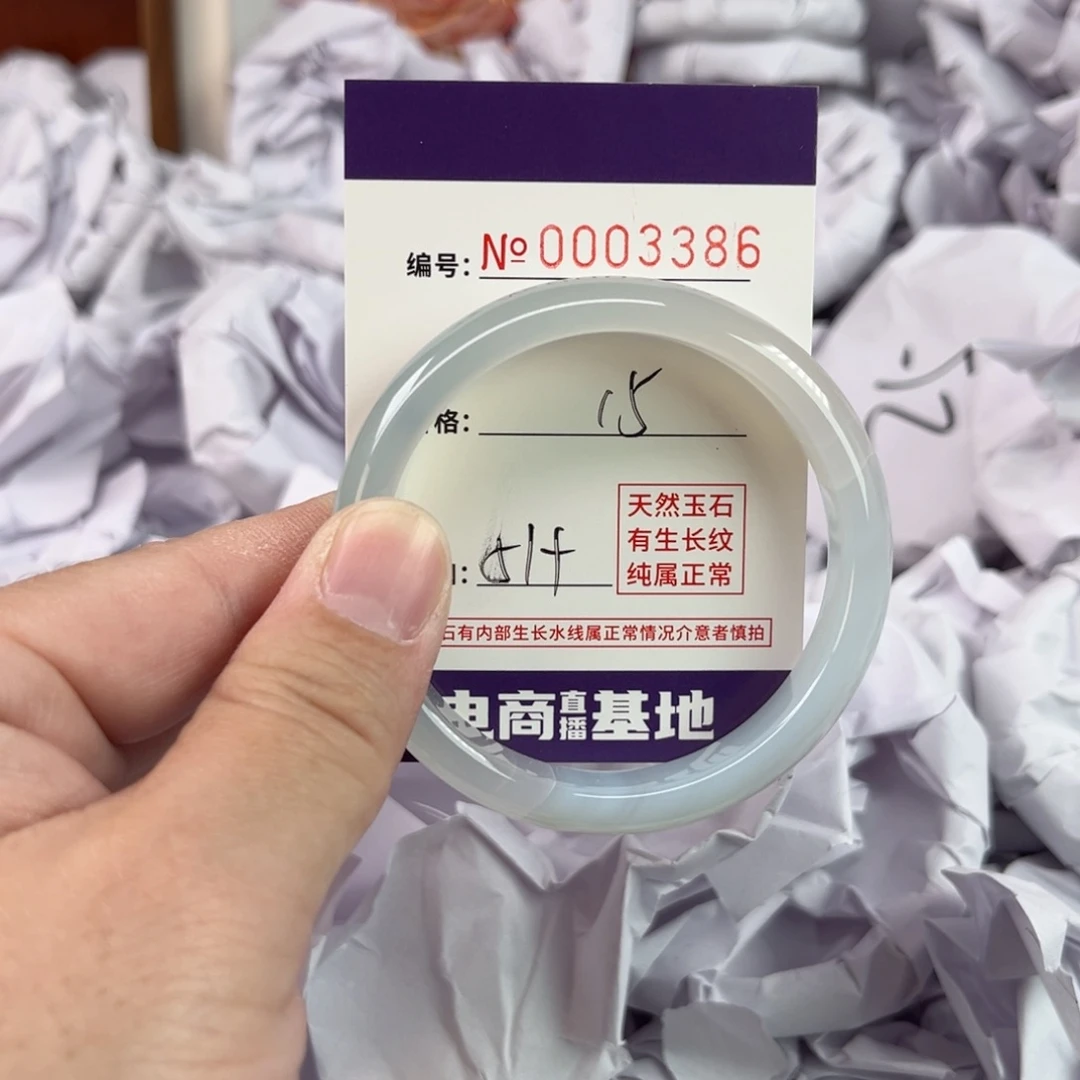 玛瑙/玉髓手镯未镶嵌3386