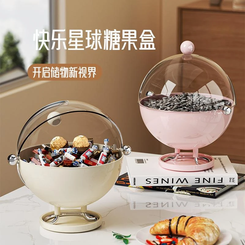 水果盘客厅茶几家用零食摆放盘2024新款果盆高颜值防尘沥水水果篮