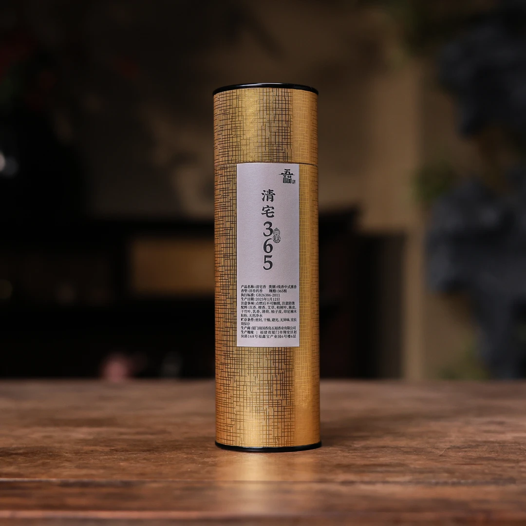 【悦生活】五福香业-清宅365（合香21cm*365根）（五福香0173）