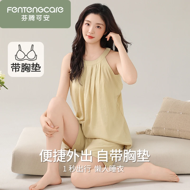 芬腾可安带胸垫一体睡衣女士吊带背心短裤夏季云朵纯棉无袖家居服
