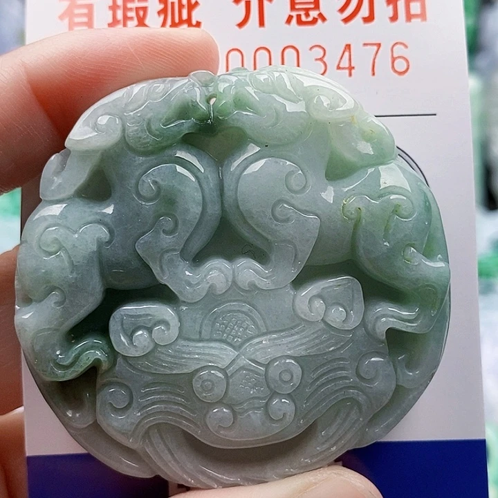 吊坠(不含链)未镶嵌翡翠