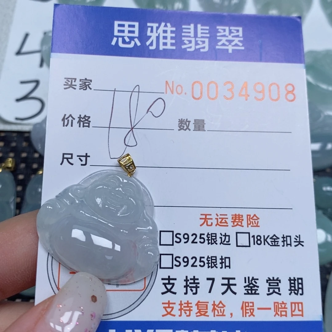 颈饰未镶嵌翡翠天然缅甸翡翠