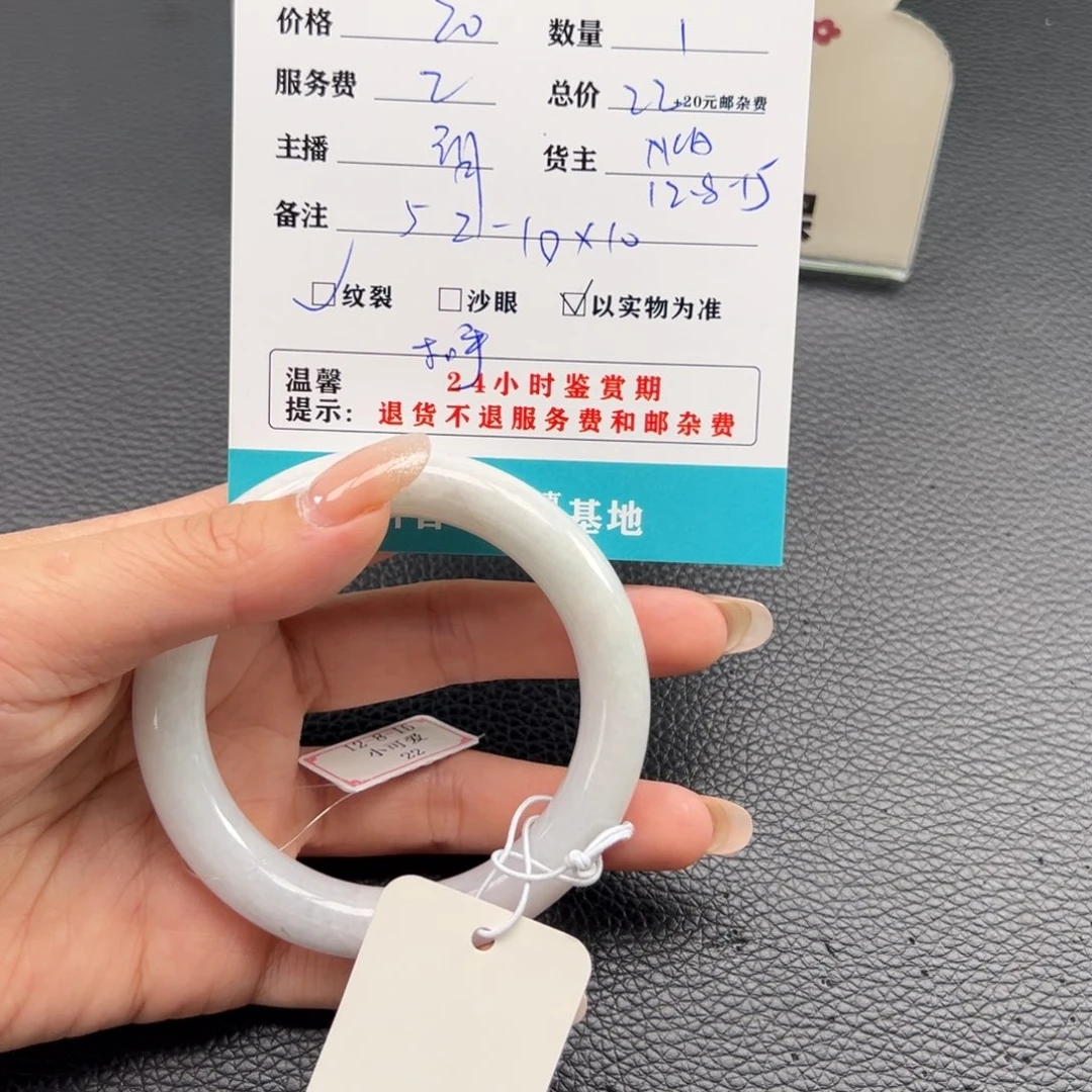 未镶嵌手镯翡翠?****