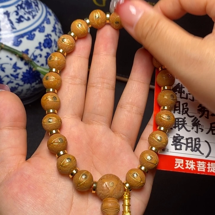 凤眼菩提手串尼泊尔