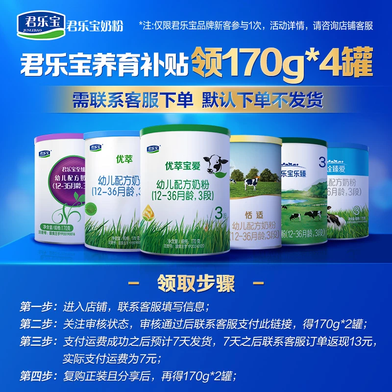 【补差专用】需联系客服，未联系实发高钙高蛋白奶片24g*1袋