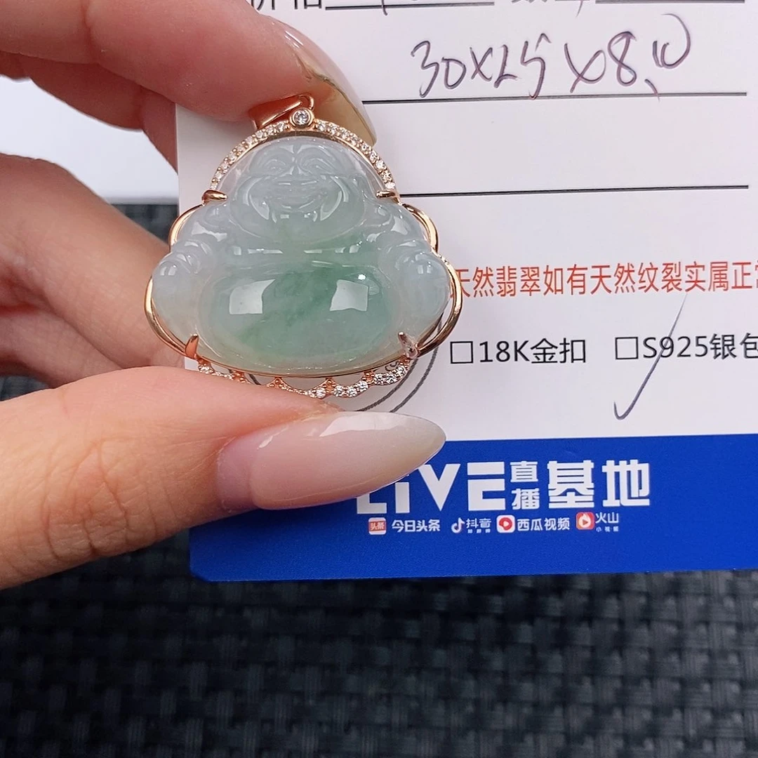 颈饰银S925镶嵌翡翠吊坠