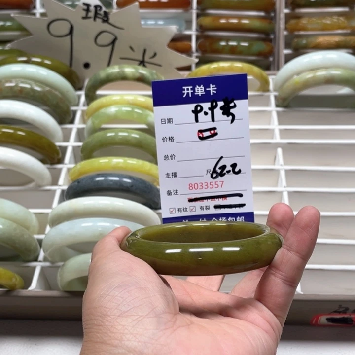 蛇纹石玉手镯未镶嵌鑫*