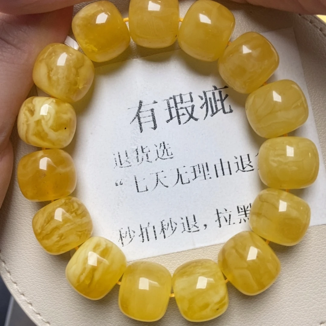 蜜蜡未镶嵌珠宝奇石208