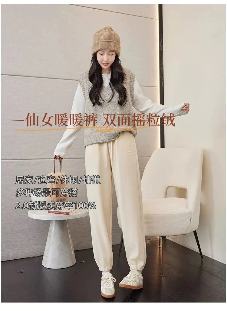 双面摇粒绒卫裤女冬季加绒加厚束口宽松显瘦束脚运动裤懒懒裤
