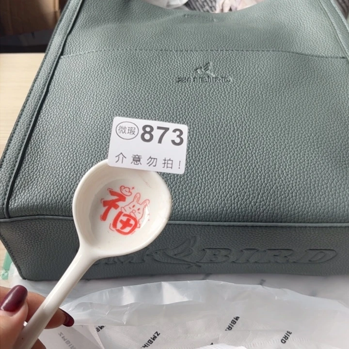 陶瓷摆件……………………………