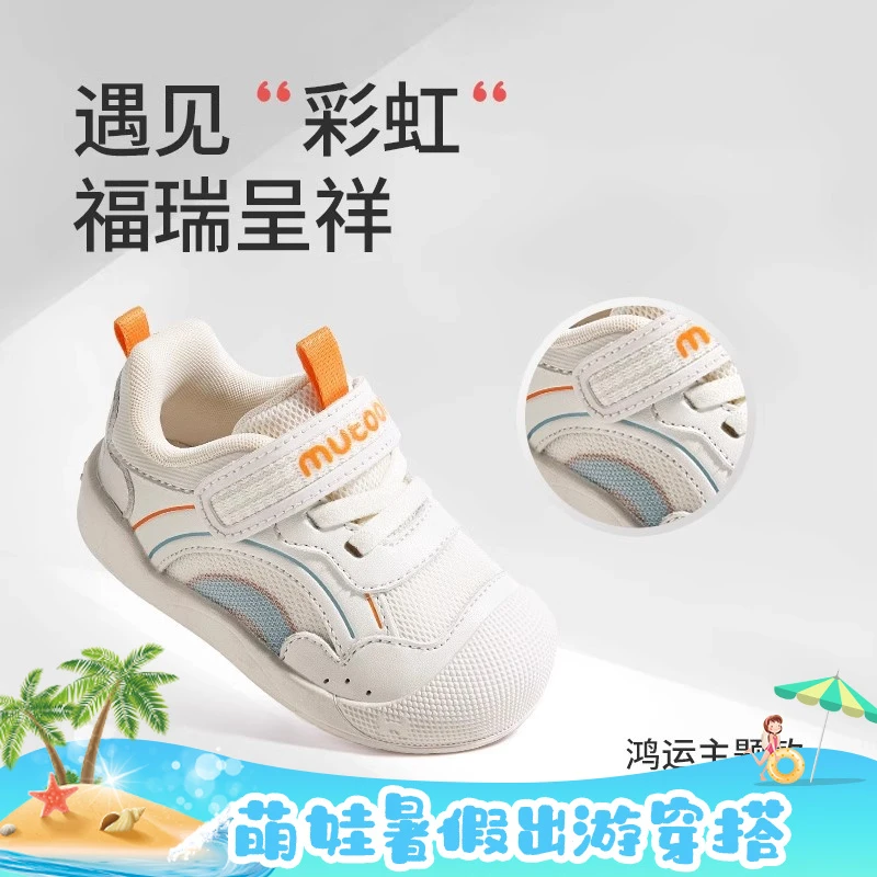 牧童婴幼儿学步鞋2025春秋新款网面透气防滑国家标准宝宝机能鞋