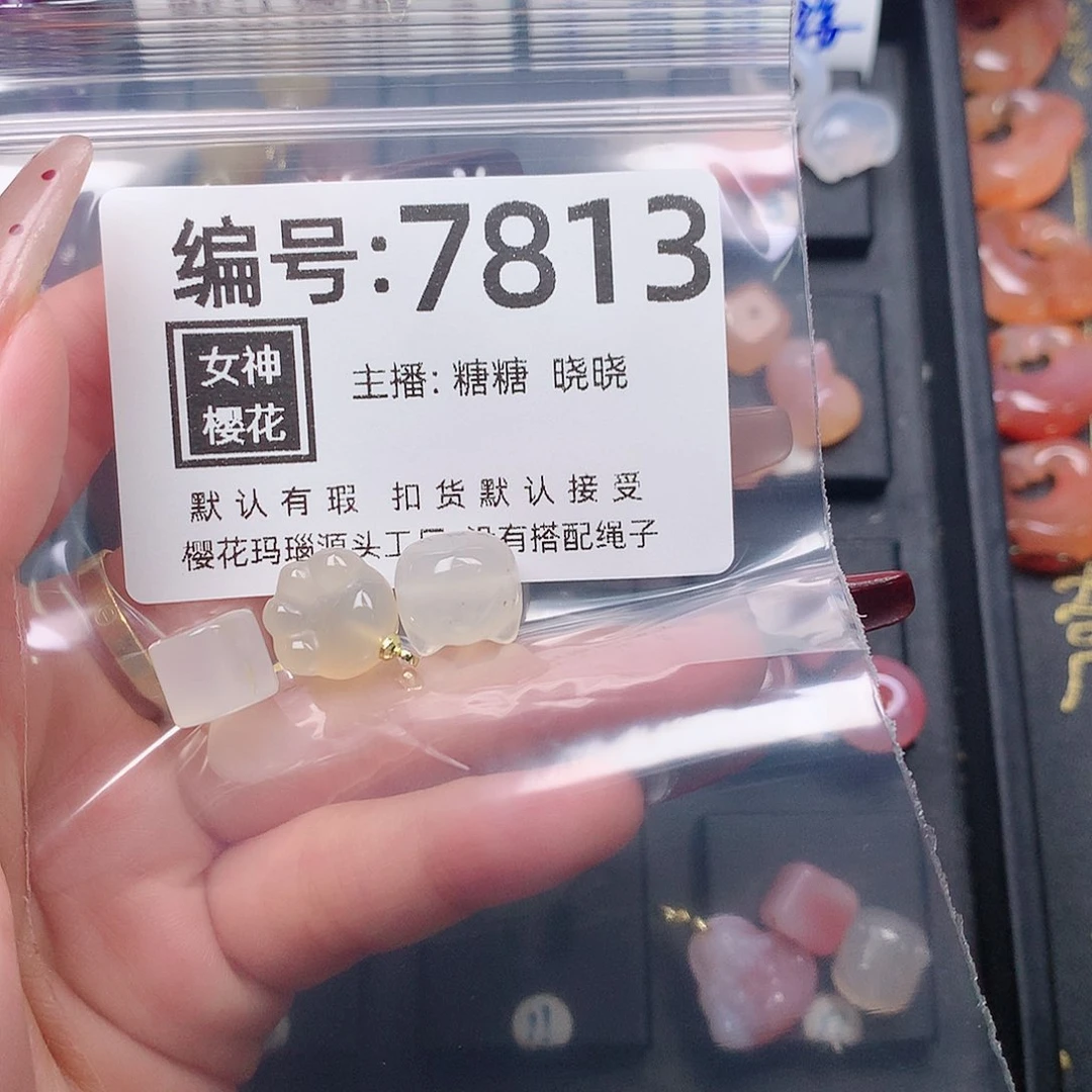 玛瑙/玉髓颈饰合金千*酱