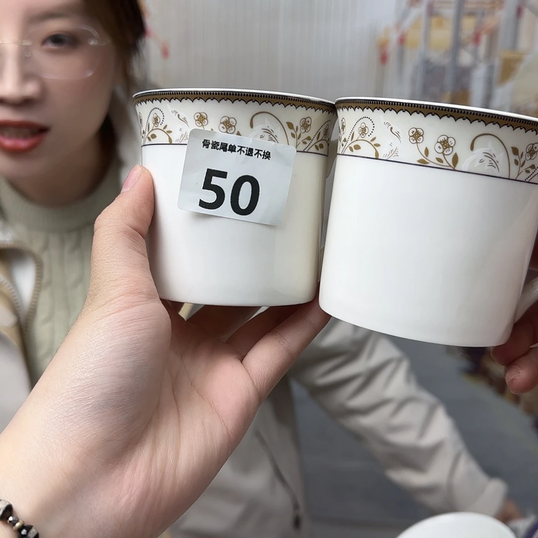 骨瓷马克杯370ml 浮力微瑕2只装