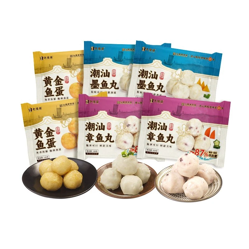 汕尾特产老德头海鲜丸子套餐
