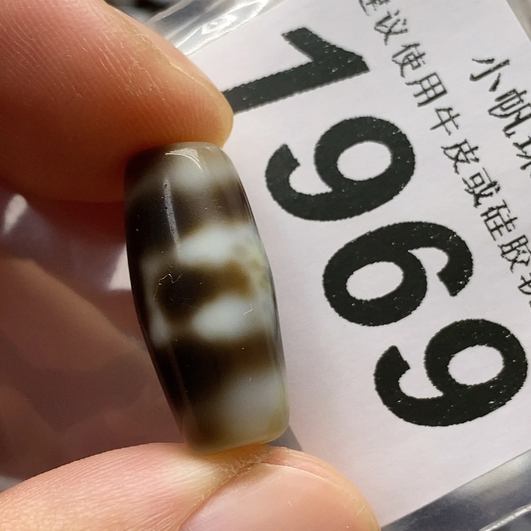 玛瑙/玉髓未镶嵌裸珠1969