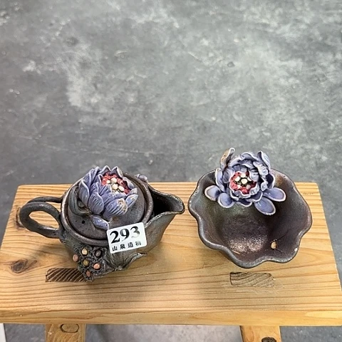 瓷片柴烧柴烧柴烧293一套