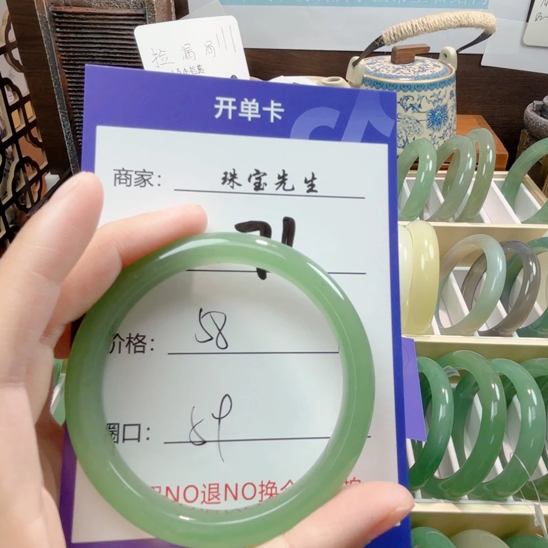 石英质玉手镯合金71