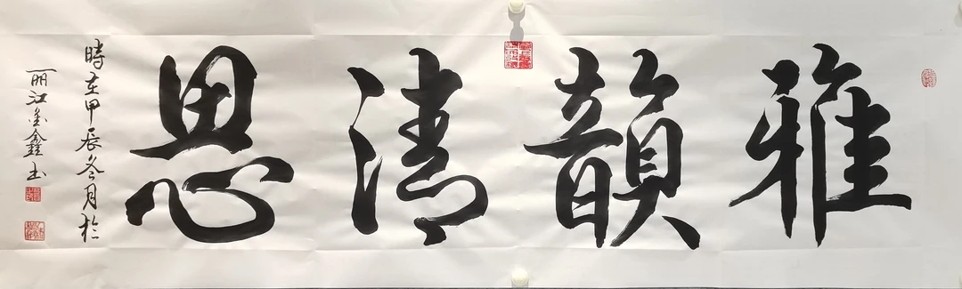 12、生宣软片“70X200”