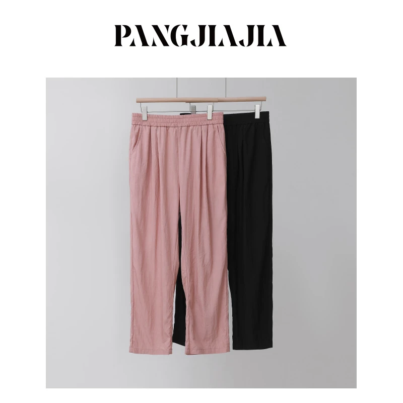 【胖佳佳】山本裤 休闲裤女春夏百搭显瘦松紧腰直筒长裤H624Z03500