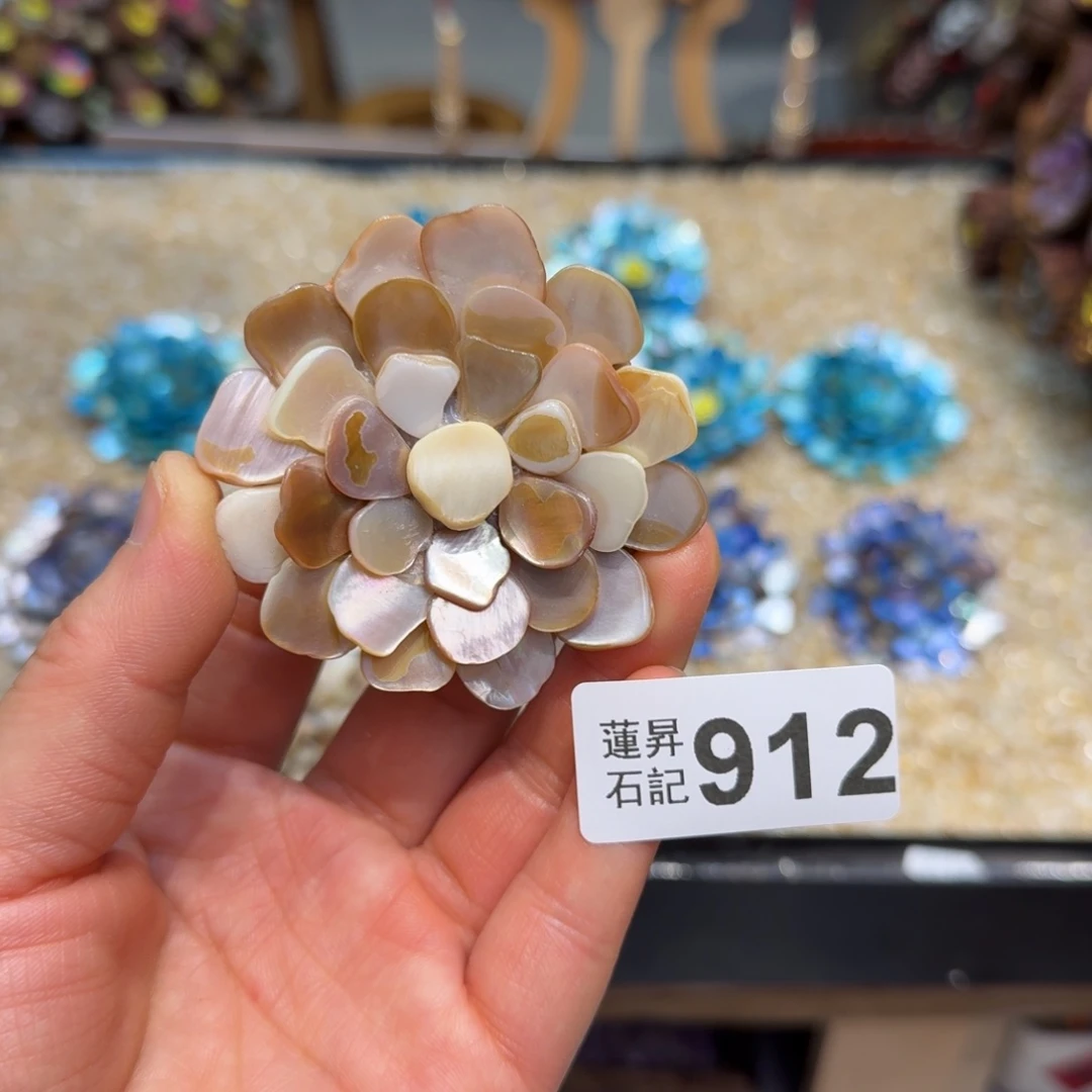 照***月912莲蓬摆件莲蓬摆件