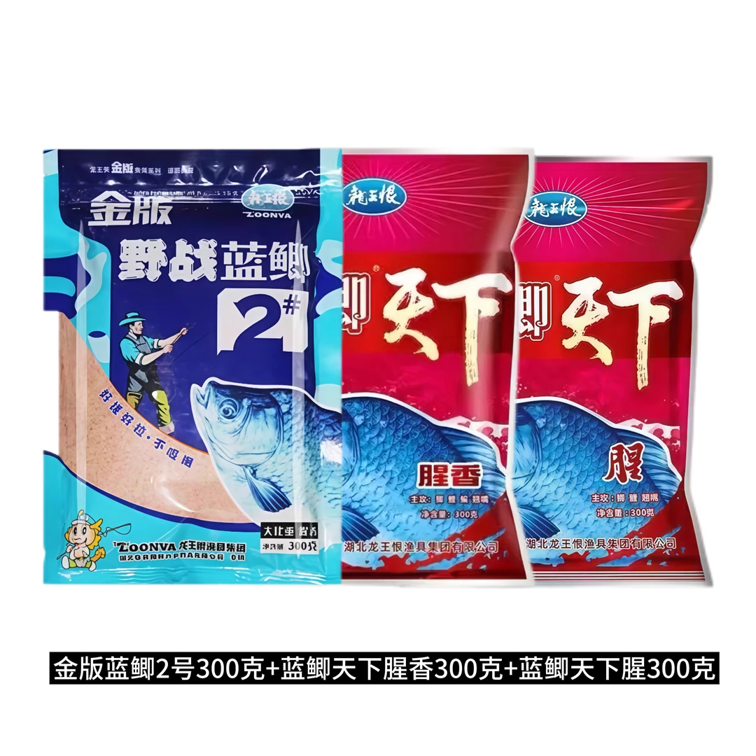 【直播专属】鱼饵腥香金版蓝鲫天下全能腥香饵浓腥五粮诱鲫鱼窝料