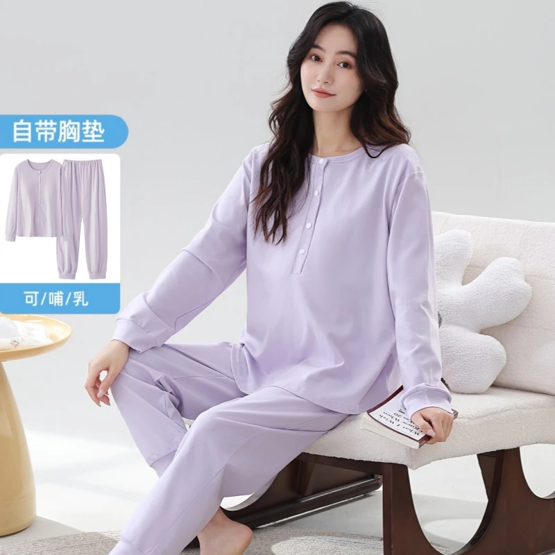 【云感棉-可拆胸垫】月子服哺乳孕妇睡衣产妇薄款长袖家居服怀孕期