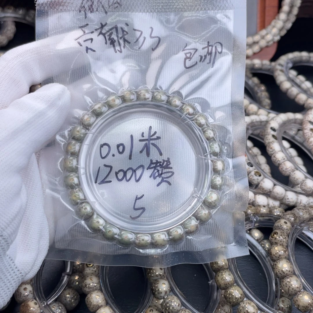 杨***口手串星月菩提福利