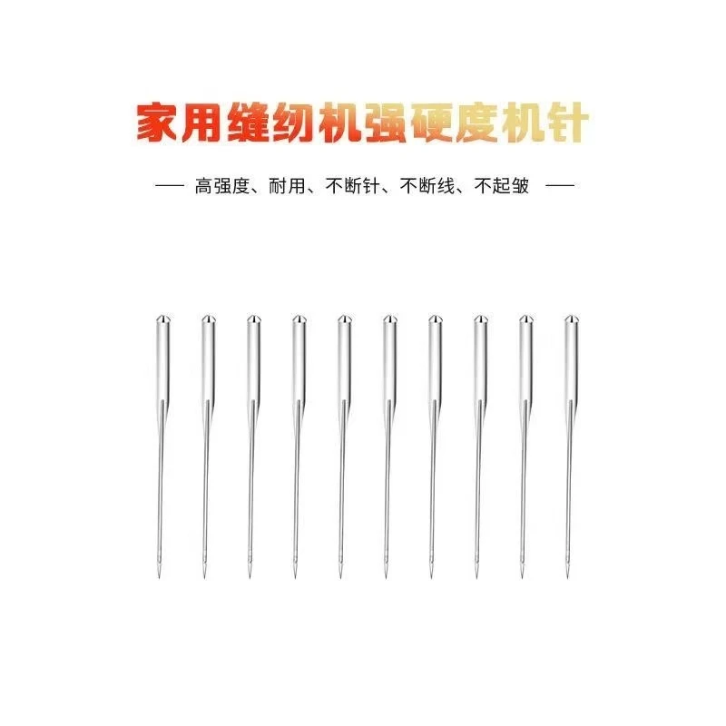 家用手工迷你缝纫机模板套装合金原厂机针16号机针原装工具