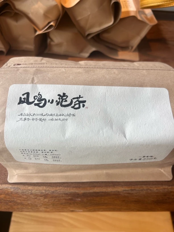 凤鸣小沱茶熟普已断货250克