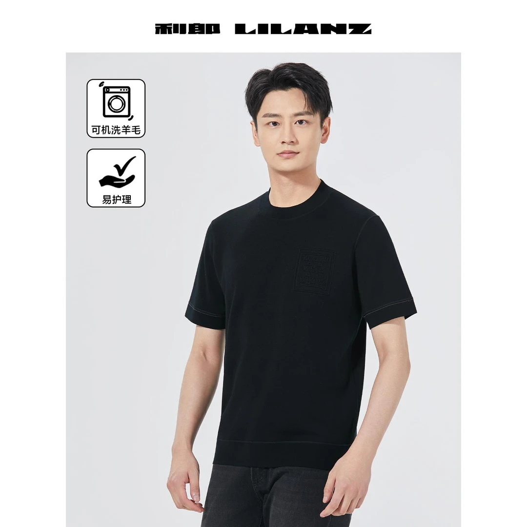 【利郎】男士圆领羊毛衫舒适时尚（短袖）-黑色 B5QMS3102S