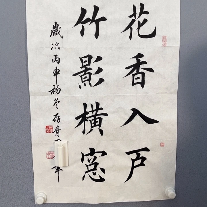 年画作品专拍链接
