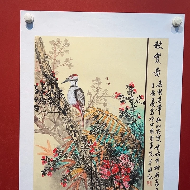 国画王广义老师国画作品