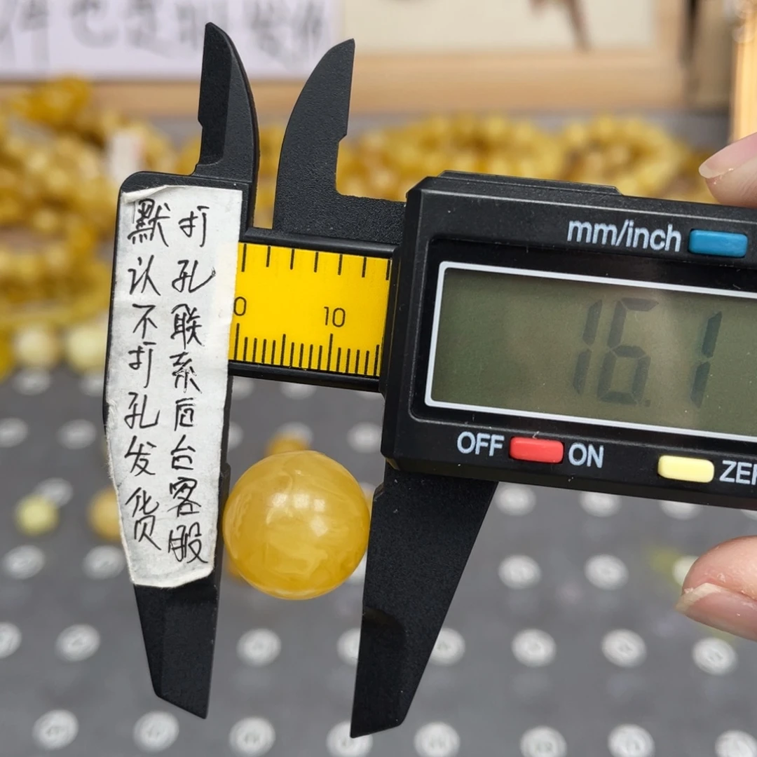 蜜蜡未镶嵌裸石45号