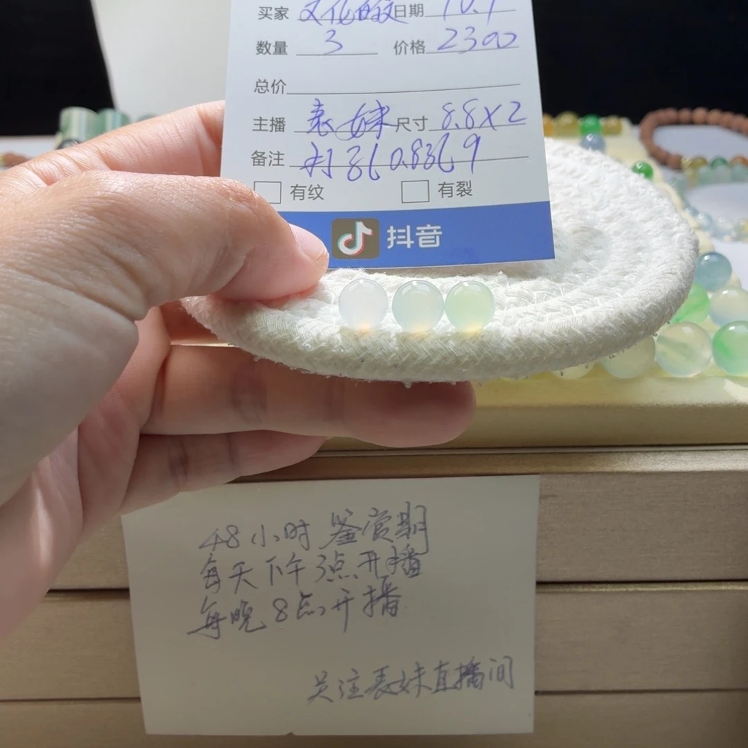 文***文翡翠散珠天然翡翠A货卡8.8-9马卡龙一首价0432