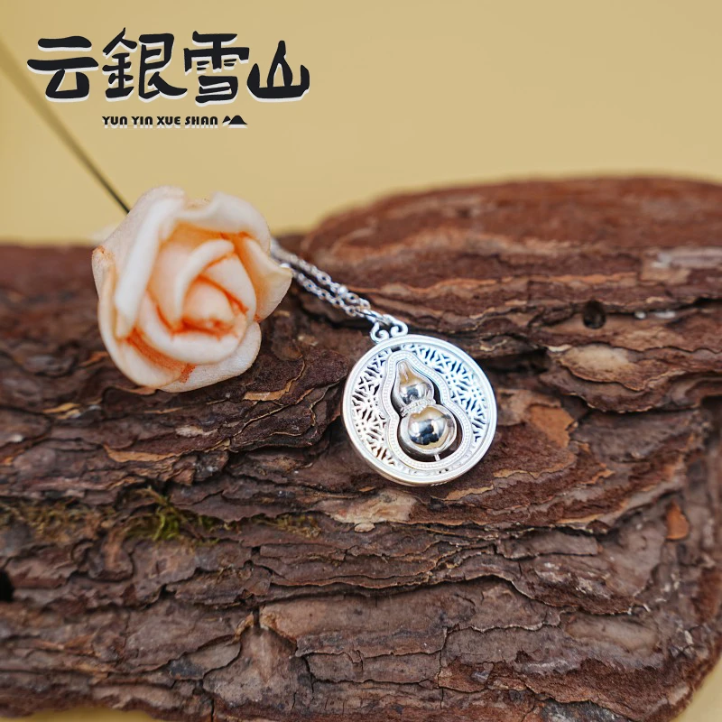 云银雪山 坠链均925银  YD40【葫芦银环吊坠】925银项链