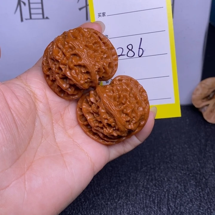 把件文玩核桃286/43苹果