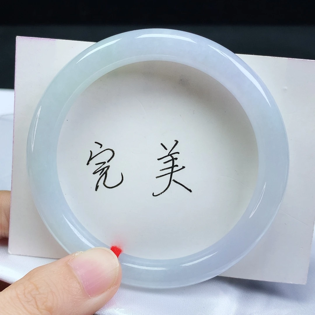 未镶嵌手镯翡翠57.5圈口冰春彩美人条141