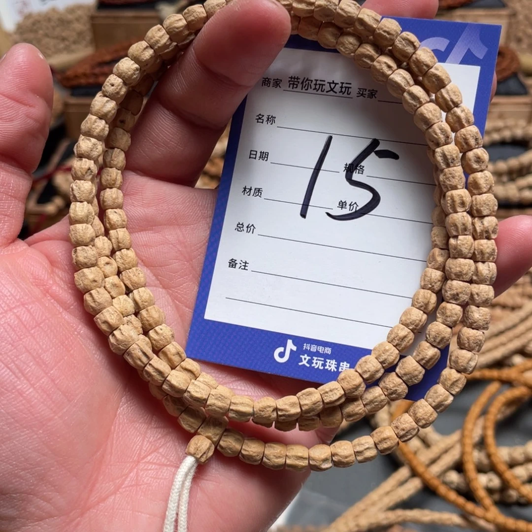 柏香籽/百香籽吊坠15号